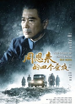 推特露出网红『冯珊珊』惩罚任务楼道内帮陌生人口交（磁力）